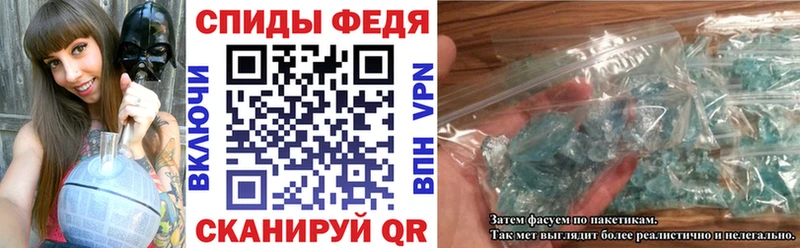 Амфетамин 98%  даркнет сайт  Семёнов 