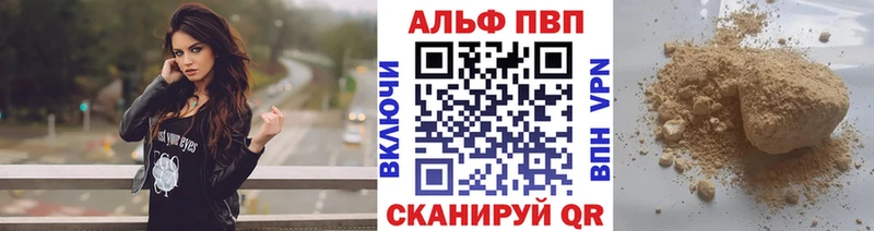 Alpha-PVP VHQ Семёнов