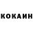 Кетамин ketamine Lucas Rodovalho