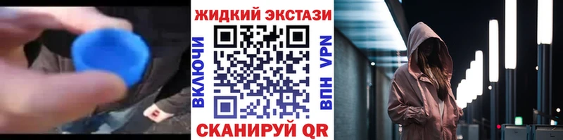 БУТИРАТ BDO 33%  сайты даркнета клад  Семёнов 