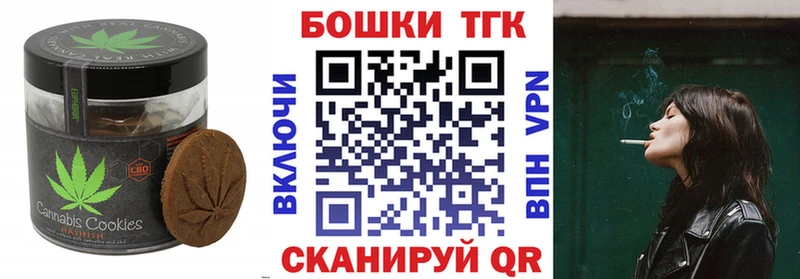 наркошоп  Семёнов  Cannafood конопля 