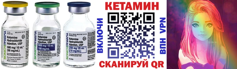 Кетамин ketamine  наркошоп  Семёнов 