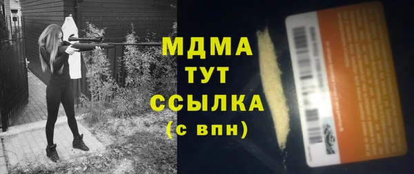 герыч Снежногорск