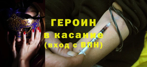 мефедрон Аркадак