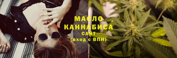 мефедрон Аркадак