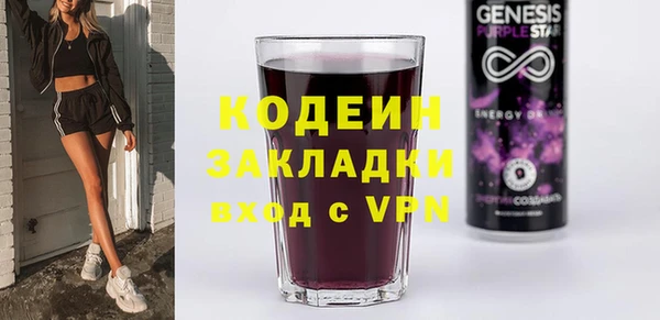 меф VHQ Сосновоборск
