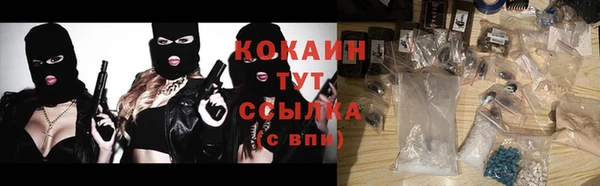 кокаин Сосновый Бор