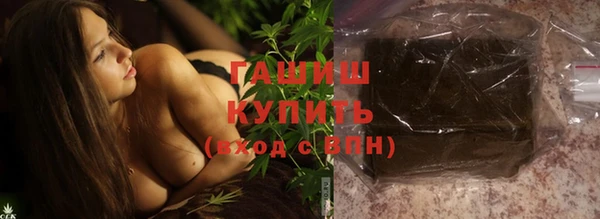 гидра Армянск
