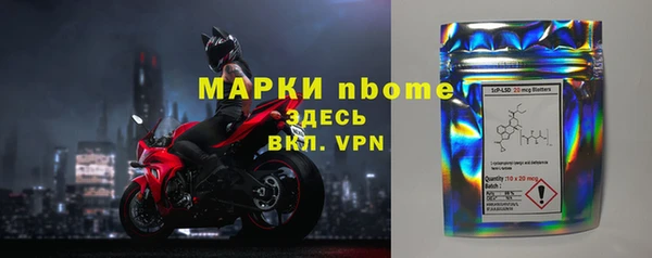 мефедрон Аркадак