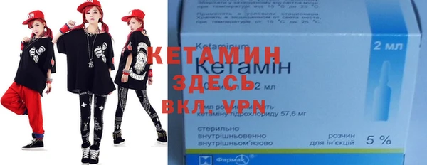 гидра Армянск