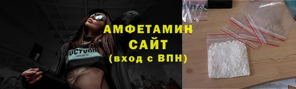 Альфа ПВП Арсеньев