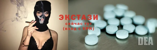 кокаин премиум Слюдянка
