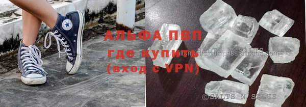 гидра Армянск