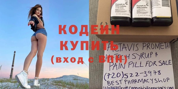 гидра Армянск