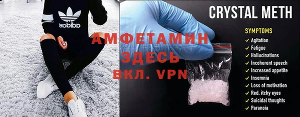 гидра Армянск