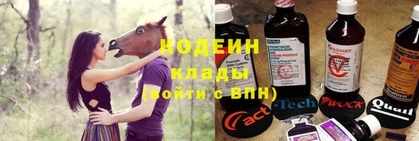 гидра Армянск