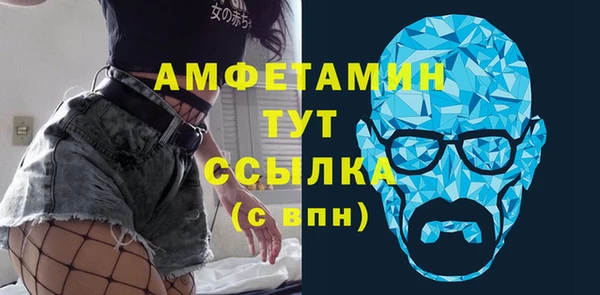 мефедрон Аркадак