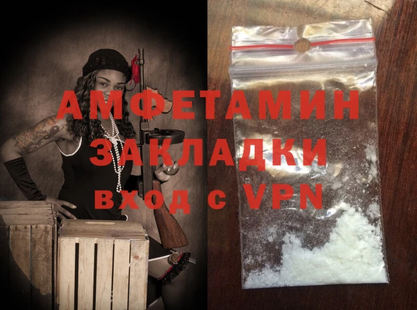 кокаин премиум Слюдянка