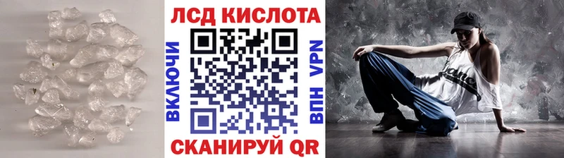 даркнет как зайти  МЕГА рабочий сайт  Семёнов  Лсд 25 экстази кислота 