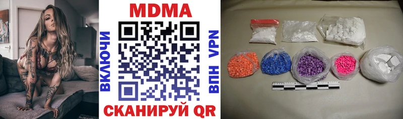 купить наркоту  Семёнов  МДМА crystal 