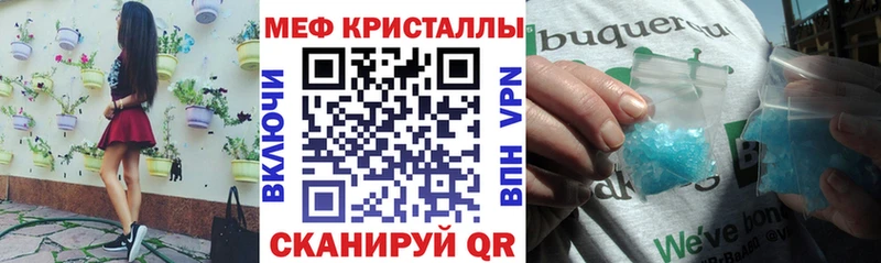 кракен рабочий сайт  Семёнов  МЕФ 4 MMC 