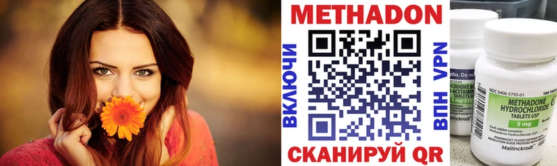 магазин продажи наркотиков  Семёнов  Метадон мёд 