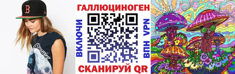 Галлюциногенные грибы ЛСД  как найти закладки  Семёнов 